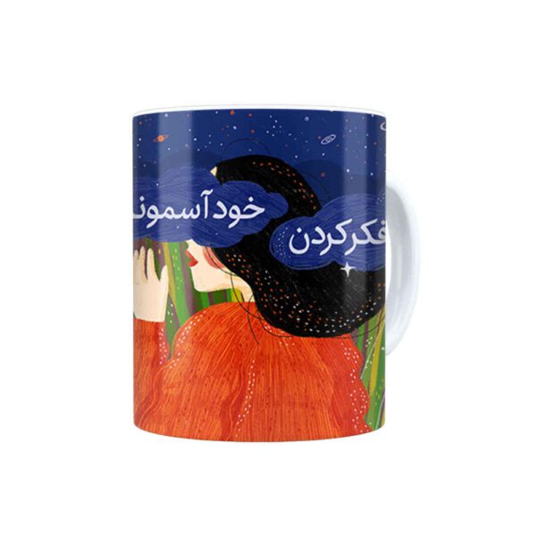 Price and Buy Persian Ceramic Coffee Mug – Model Fekr_68fbbaa3cae08.jpeg Price and Buy Persian Ceramic Coffee Mug – Model Fekr