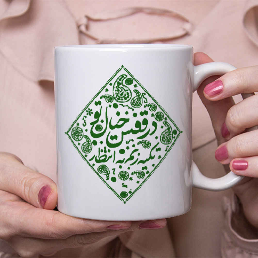 Price and Buy Persian Ceramic Coffee Mug Model Ghafas - Image 3