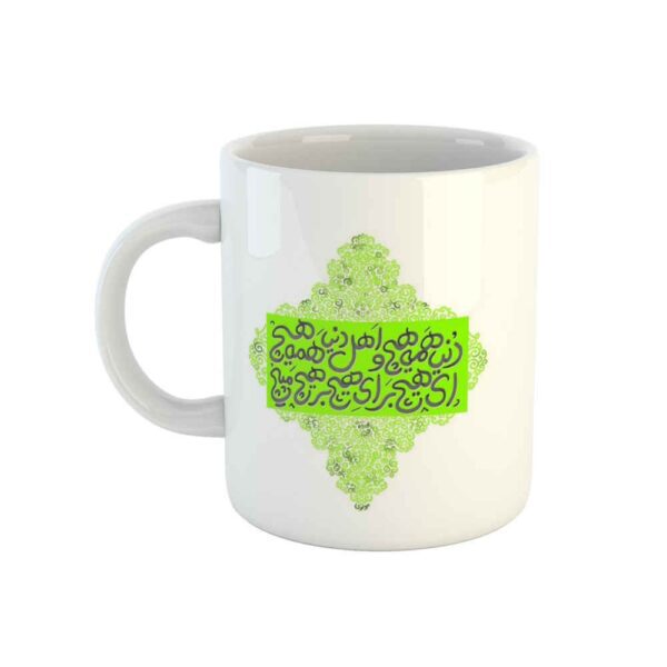 Price and Buy Persian Ceramic Coffee Mug Model Hich_68fbf21375882.jpeg Price and Buy Persian Ceramic Coffee Mug Model Hich