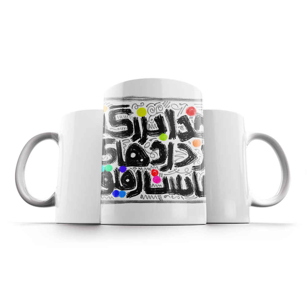 Price and Buy Persian Ceramic Coffee Mug Model Khoda - Image 4