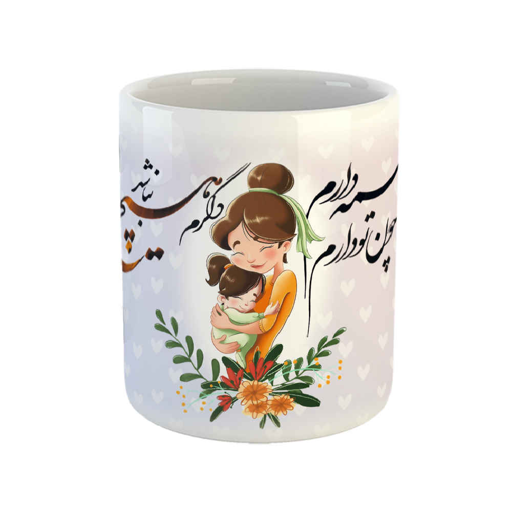 Price and Buy Persian Ceramic Coffee Mug Model Madar