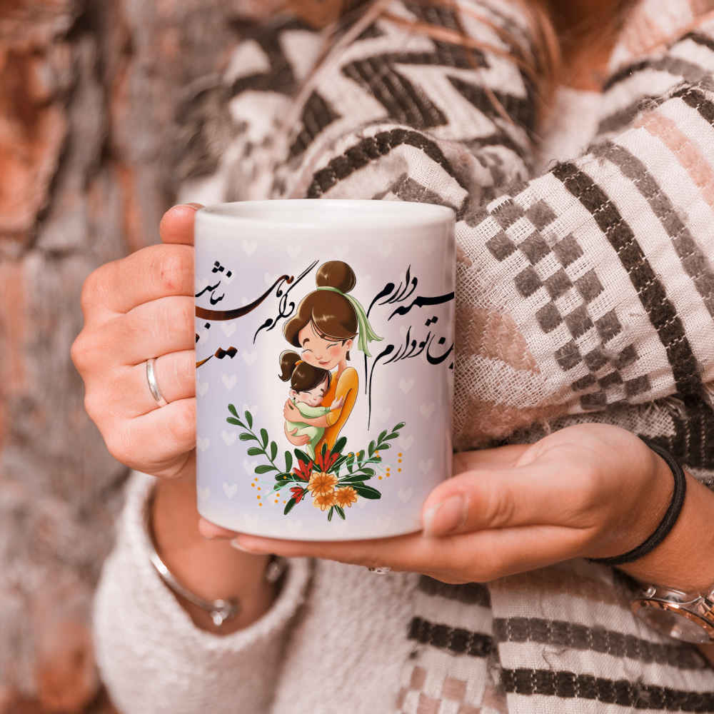 Price and Buy Persian Ceramic Coffee Mug Model Madar - Image 3