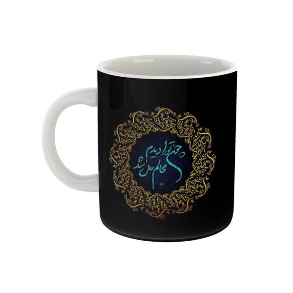 Price and Buy Persian Ceramic Coffee Mug Model Mahal_68fc040b1b599.jpeg Price and Buy Persian Ceramic Coffee Mug Model Mahal