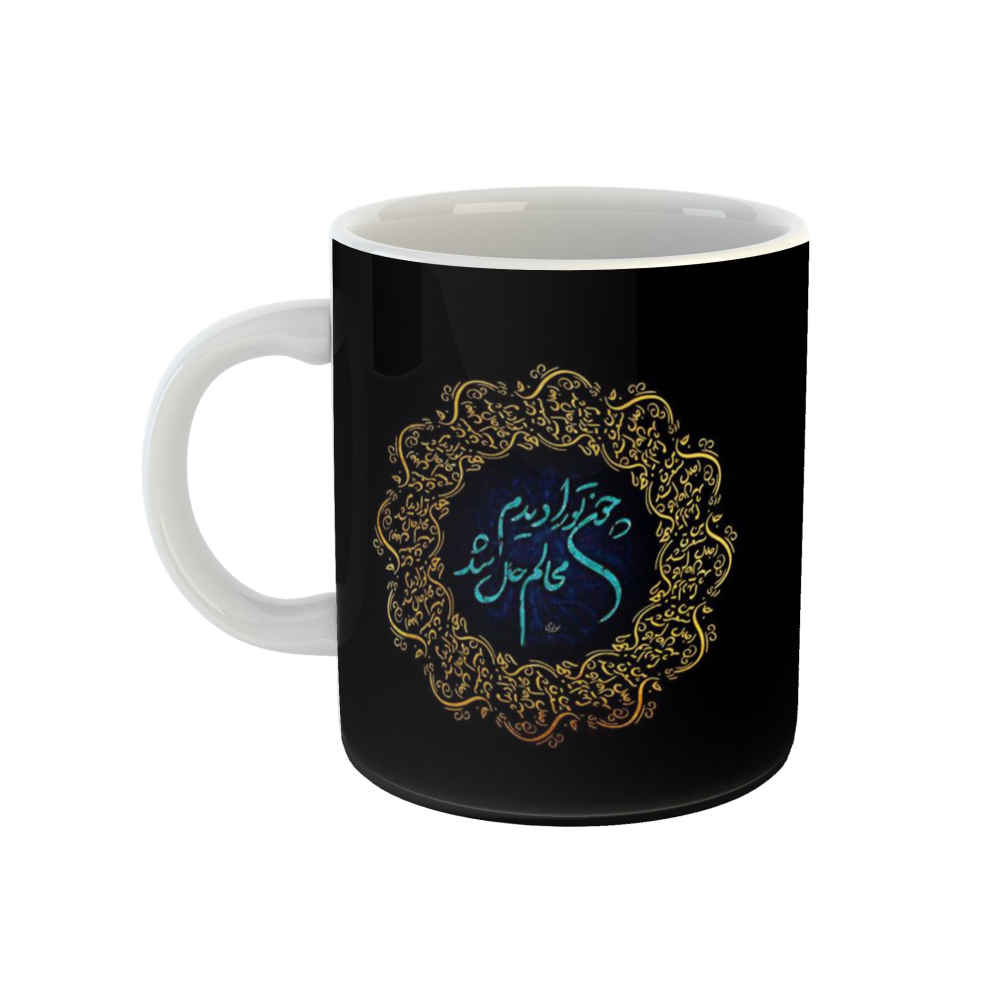 Price and Buy Persian Ceramic Coffee Mug Model Mahal