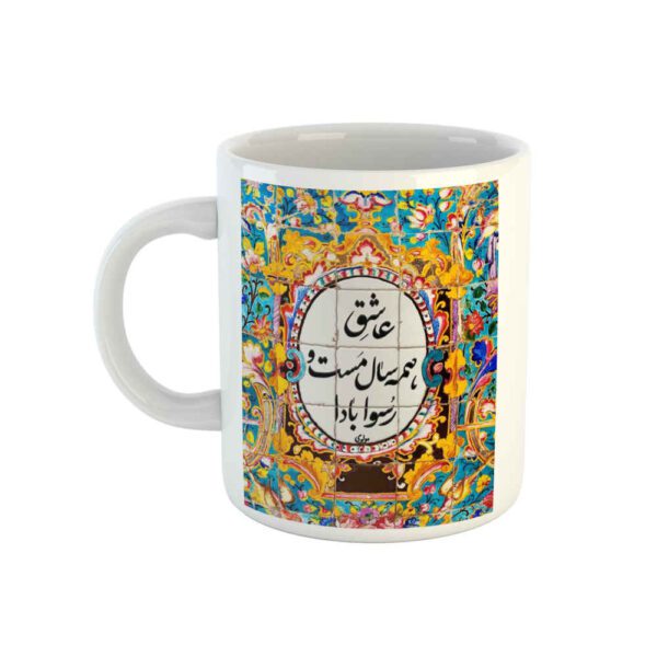 Price and Buy Persian Ceramic Coffee Mug Model Mast_68fc03b415484.jpeg Price and Buy Persian Ceramic Coffee Mug Model Mast