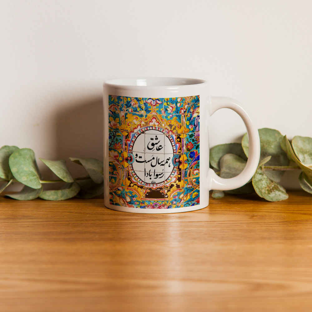 Price and Buy Persian Ceramic Coffee Mug Model Mast - Image 3