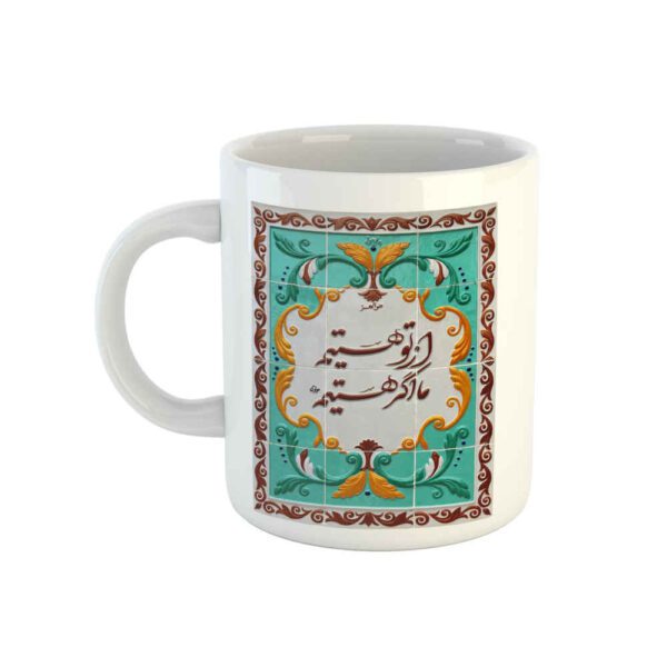 Price and Buy Persian Ceramic Coffee Mug Model Molavi_68fc03dcd54c9.jpeg Price and Buy Persian Ceramic Coffee Mug Model Molavi