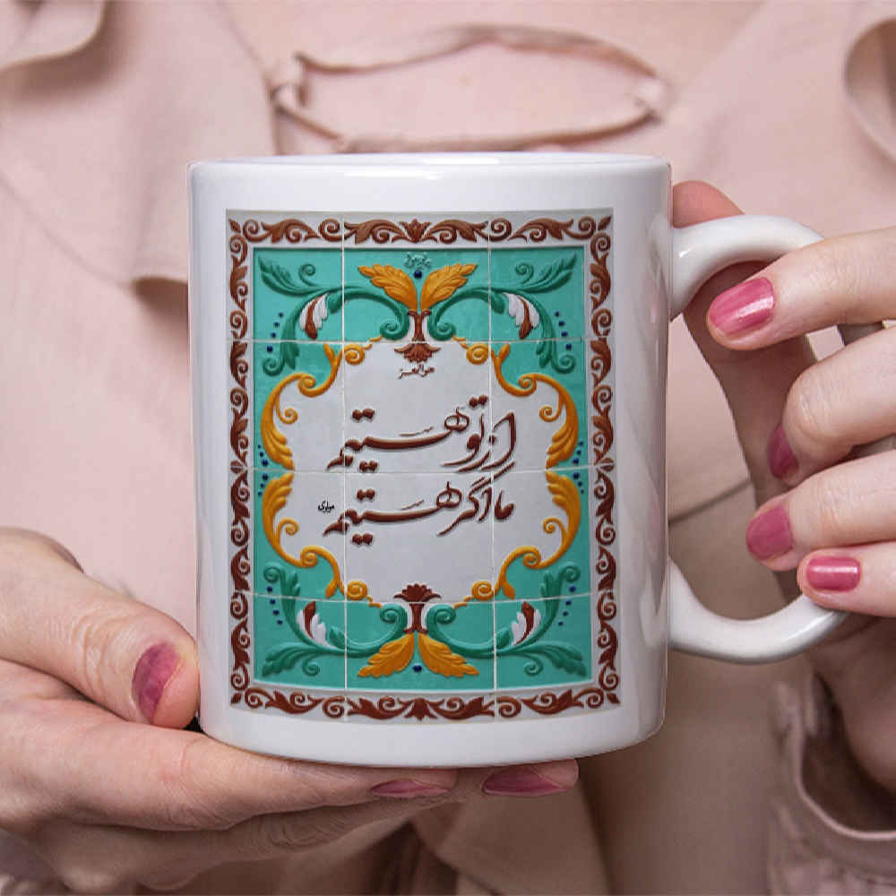 Price and Buy Persian Ceramic Coffee Mug Model Molavi - Image 3