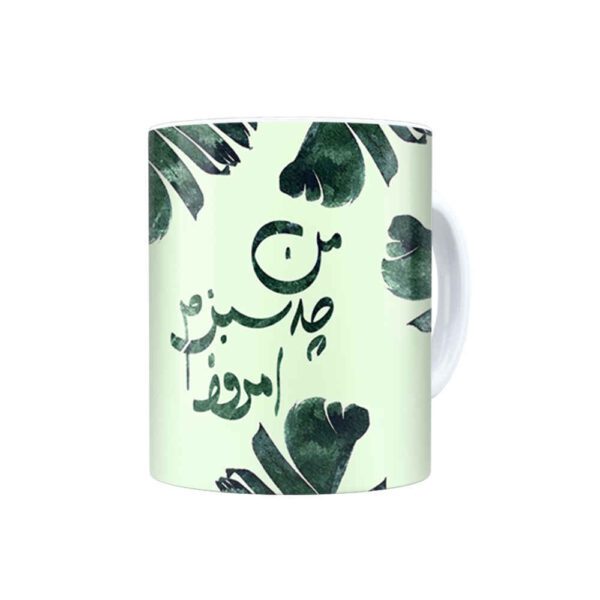 Price and Buy Persian Ceramic Coffee Mug – Model Sabz_68fbba96e5be7.jpeg Price and Buy Persian Ceramic Coffee Mug – Model Sabz