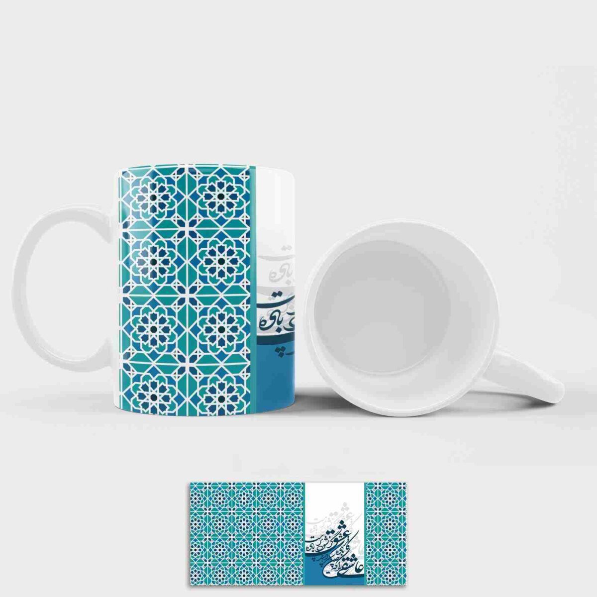 Price and Buy Persian Ceramic Coffee Mug – Model Turquoise - Image 4