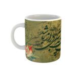 Price and Buy Persian Ceramic Coffee Mug Model Yalda
