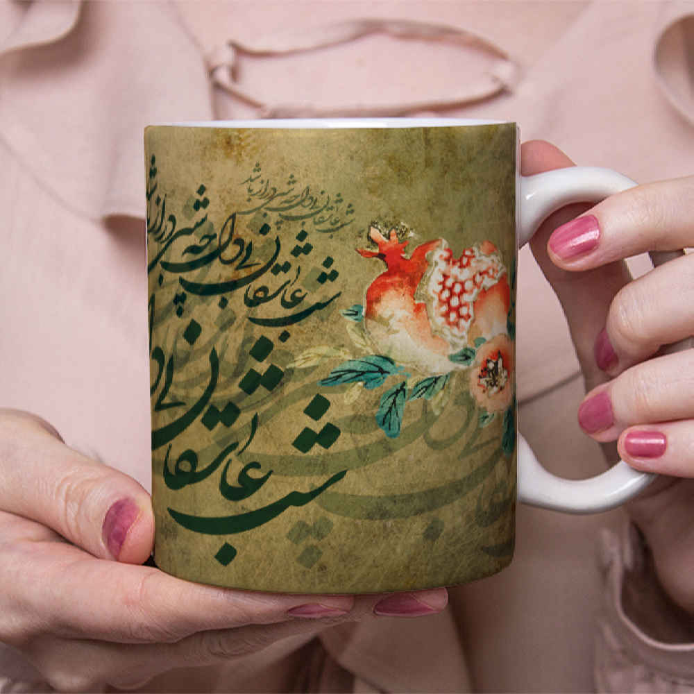 Price and Buy Persian Ceramic Coffee Mug Model Yalda - Image 3