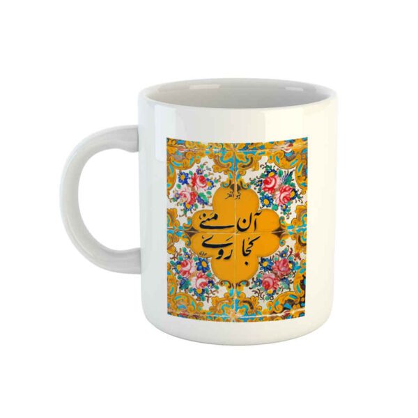 Price and Buy Persian Ceramic Coffee Mug Model Yellow_68fbf21b7940d.jpeg Price and Buy Persian Ceramic Coffee Mug Model Yellow