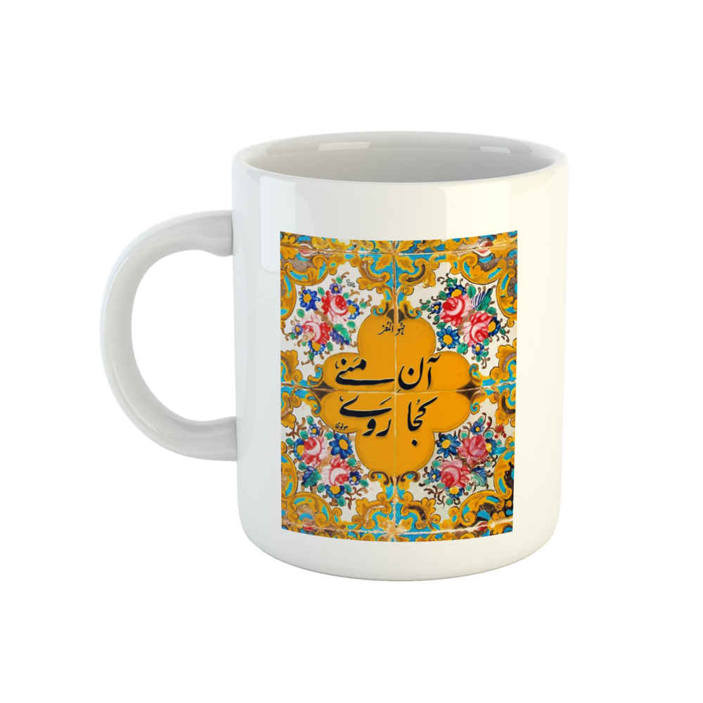 Price and Buy Persian Ceramic Coffee Mug Model Yellow