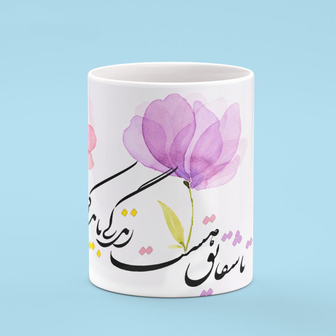 Price and Buy Persian Ceramic Coffee Mug – Poem Calligraphy - Image 3