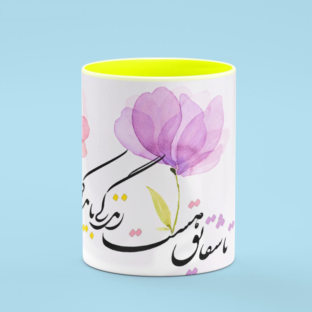 Price and Buy Persian Ceramic Coffee Mug – Poem Calligraphy - Image 4
