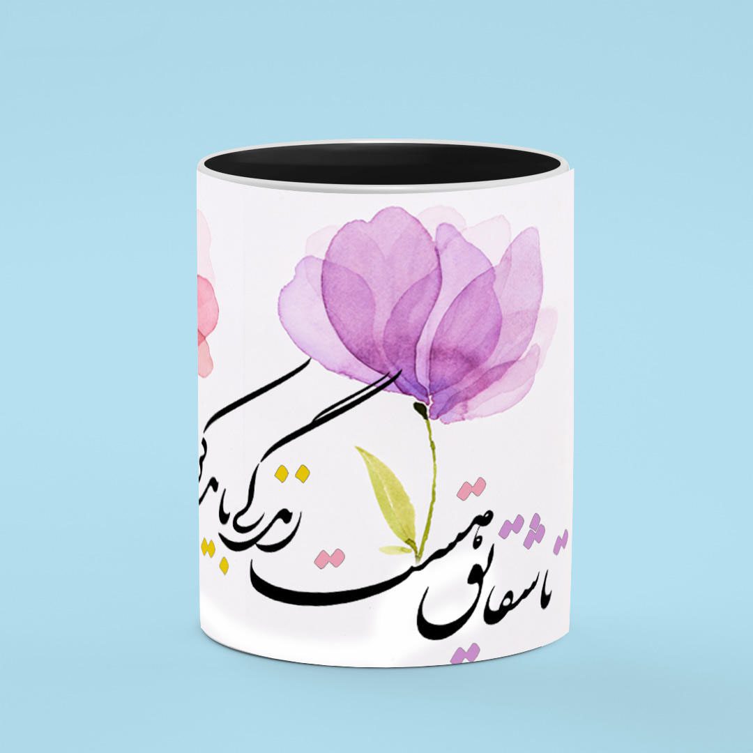 Price and Buy Persian Ceramic Coffee Mug – Poem Calligraphy - Image 5