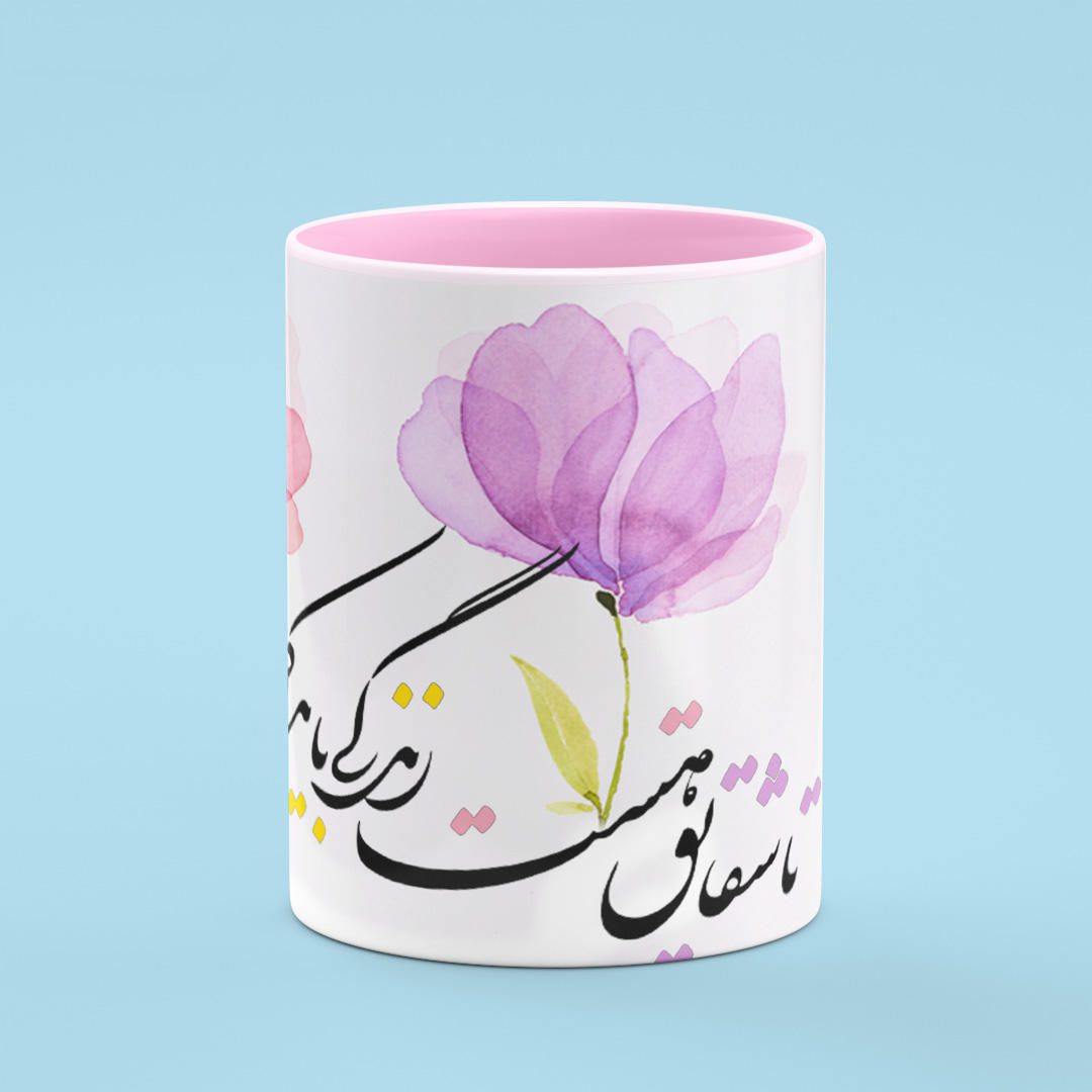 Price and Buy Persian Ceramic Coffee Mug – Poem Calligraphy - Image 8