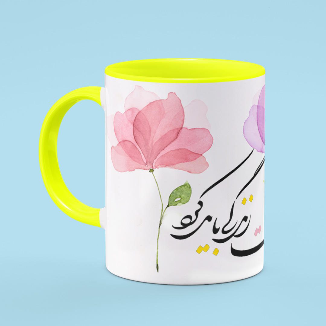 Price and Buy Persian Ceramic Coffee Mug – Poem Calligraphy - Image 9