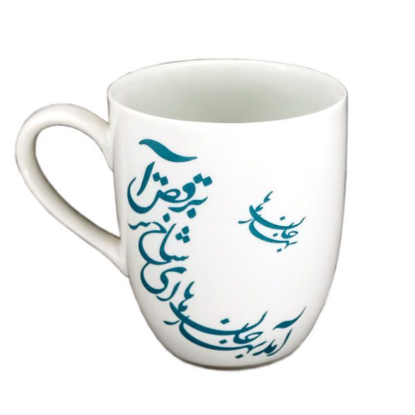 Price and Buy Persian Ceramic Coffee Mug – Poem Calligraphy_68f659e957328.jpeg Price and Buy Persian Ceramic Coffee Mug – Poem Calligraphy