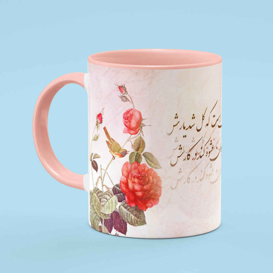 Price and Buy Persian Ceramic Coffee Mug – Poem Calligraphy - Image 6