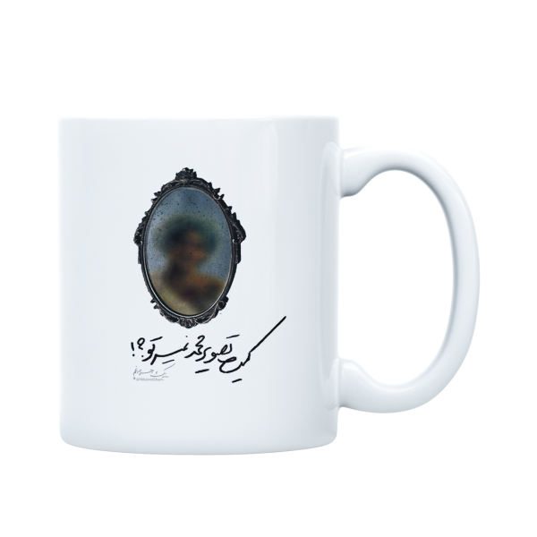 Price and Buy Persian Ceramic Coffee Mug – Poem II_68f72be2301cd.jpeg Price and Buy Persian Ceramic Coffee Mug – Poem II