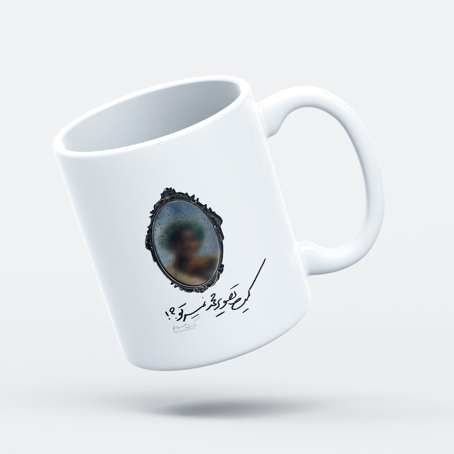 Price and Buy Persian Ceramic Coffee Mug – Poem II - Image 3