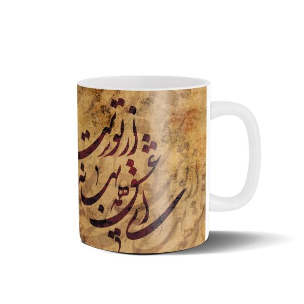 Price and Buy Persian Ceramic Coffee Mug – Poem_68f6594337270.jpeg Price and Buy Persian Ceramic Coffee Mug – Poem