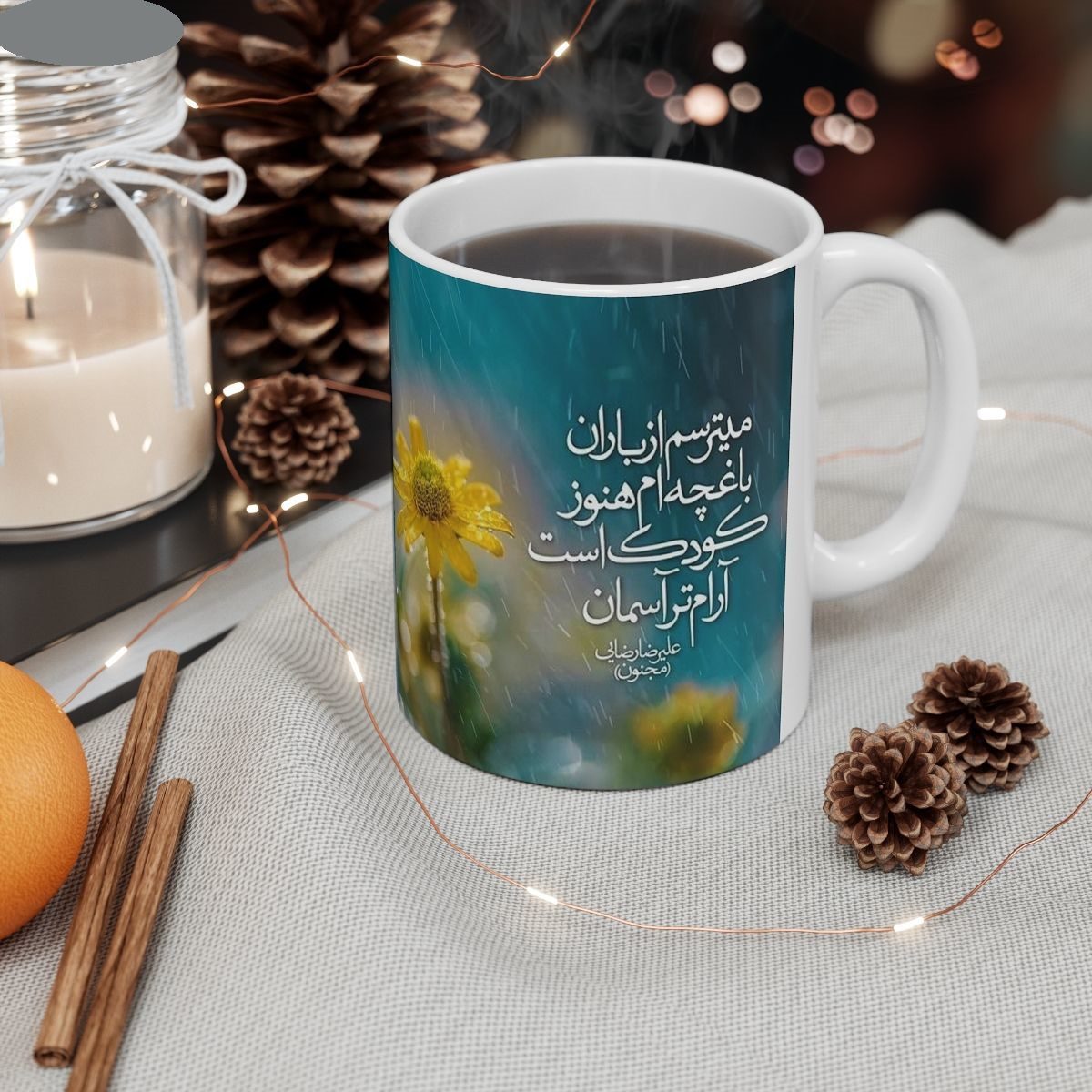 Price and Buy Persian Ceramic Coffee Mug – Rain Poem - Image 3
