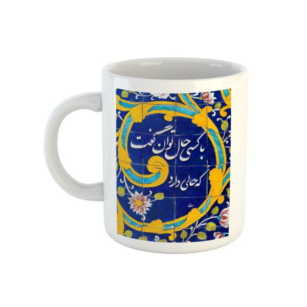 Price and Buy Persian Ceramic Coffee Mug – Saadi Calligraphy Poem_68f524e1b71b2.jpeg Price and Buy Persian Ceramic Coffee Mug – Saadi Calligraphy Poem