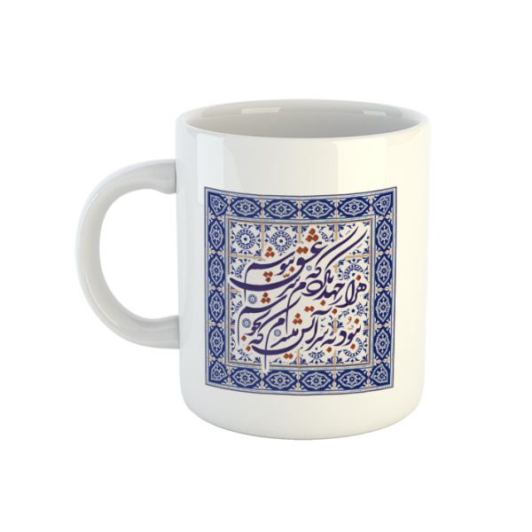 Price and Buy Persian Ceramic Coffee Mug – Saadi Poem_68f621d17392e.jpeg Price and Buy Persian Ceramic Coffee Mug – Saadi Poem