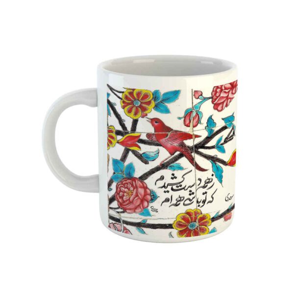 Price and Buy Persian Ceramic Coffee Mug Saadi Poem_68fbf1f602bac.jpeg Price and Buy Persian Ceramic Coffee Mug Saadi Poem