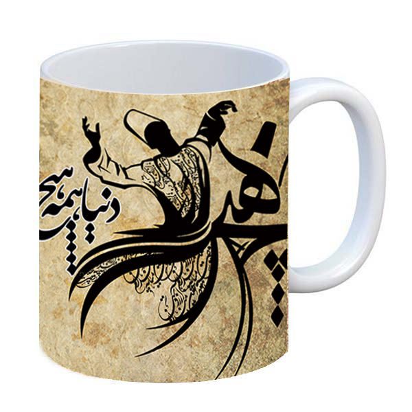 Price and Buy Persian Ceramic Coffee Mug – Set of 2 Hich_68f524addc2f7.jpeg Price and Buy Persian Ceramic Coffee Mug – Set of 2 Hich