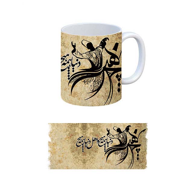 Price and Buy Persian Ceramic Coffee Mug – Set of 2 Hich - Image 3