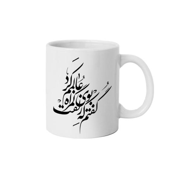 Price and Buy Persian Ceramic Coffee Mug – Set of 2 Love Poem_68f52437d52a2.jpeg Price and Buy Persian Ceramic Coffee Mug – Set of 2 Love Poem