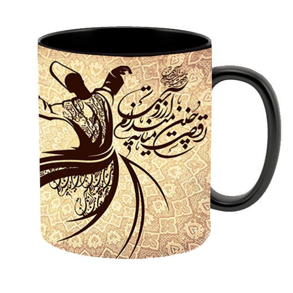 Price and Buy Persian Ceramic Coffee Mug – Set of 2 Model Arezo_68f5253b75690.jpeg Price and Buy Persian Ceramic Coffee Mug – Set of 2 Model Arezo
