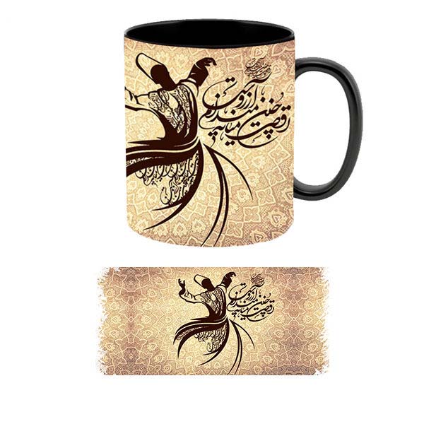 Price and Buy Persian Ceramic Coffee Mug – Set of 2 Model Arezo - Image 3