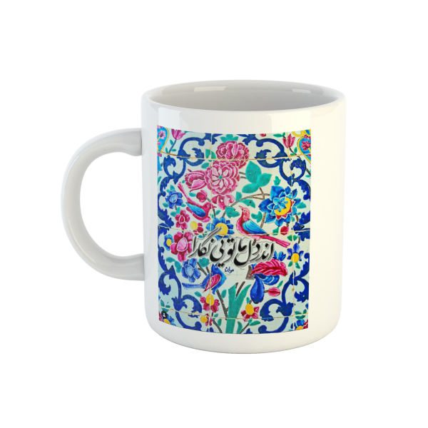 Price and Buy Persian Ceramic Coffee Mug – Set of 2 Model Molana Poem_68f52491d5f1e.jpeg Price and Buy Persian Ceramic Coffee Mug – Set of 2 Model Molana Poem