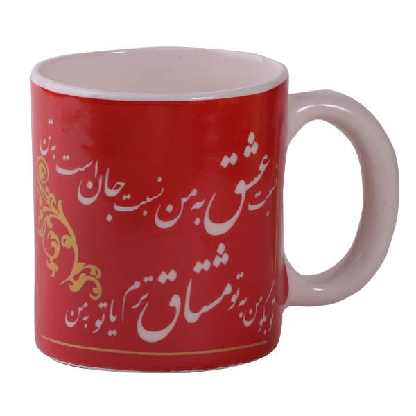 Price and Buy Persian Ceramic Coffee Mug – Set of 2 Poem Calligraphy_68f53d597a271.jpeg Price and Buy Persian Ceramic Coffee Mug – Set of 2 Poem Calligraphy