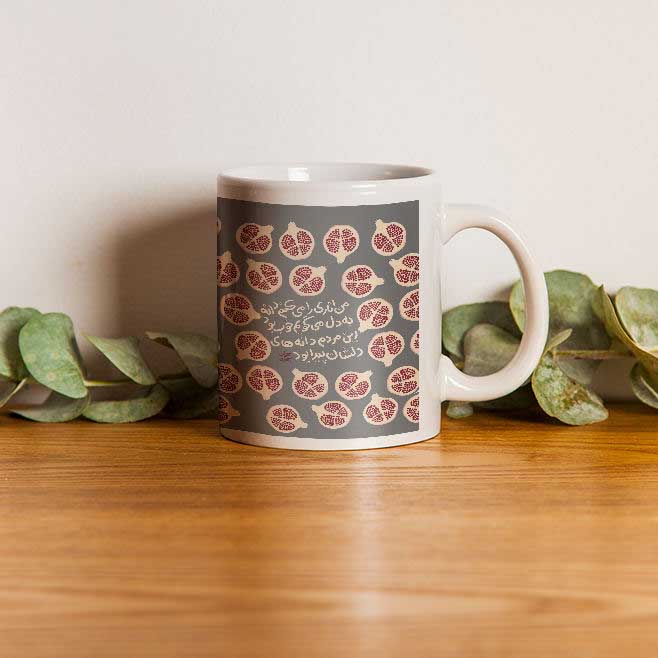 Price and Buy Persian Ceramic Coffee Mug – Sohrab Sepehri Poem - Image 3
