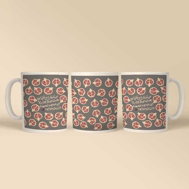 Price and Buy Persian Ceramic Coffee Mug – Sohrab Sepehri Poem - Image 4