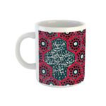 Price and Buy Persian Ceramic Coffee Mug With Fazel Nazari Poem