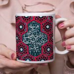 Price and Buy Persian Ceramic Coffee Mug With Fazel Nazari Poem - Image 3
