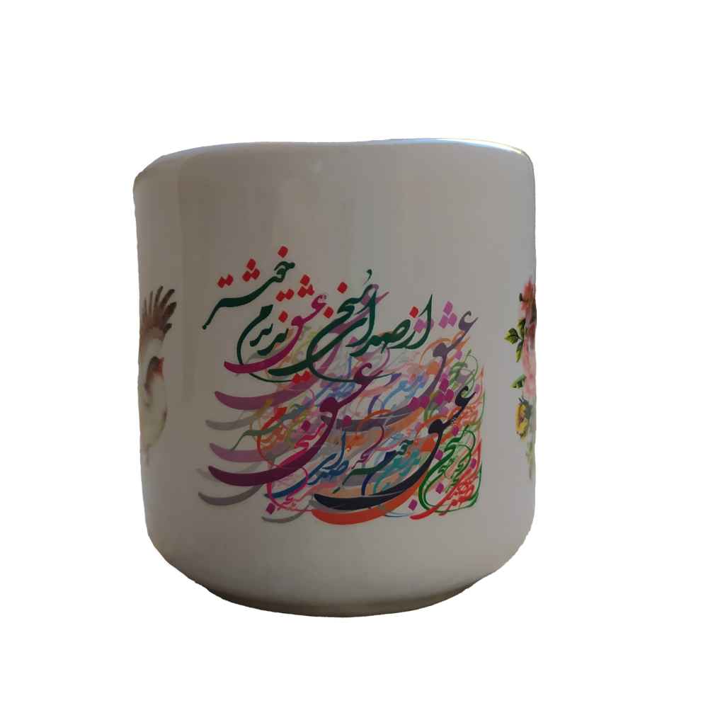 Price and Buy Persian Ceramic Coffee Mug with Heart Shaped Handle - Image 3