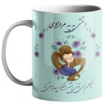 Price and Buy Persian Ceramic Mug -Mordad (Lion) Persian Calligraphy