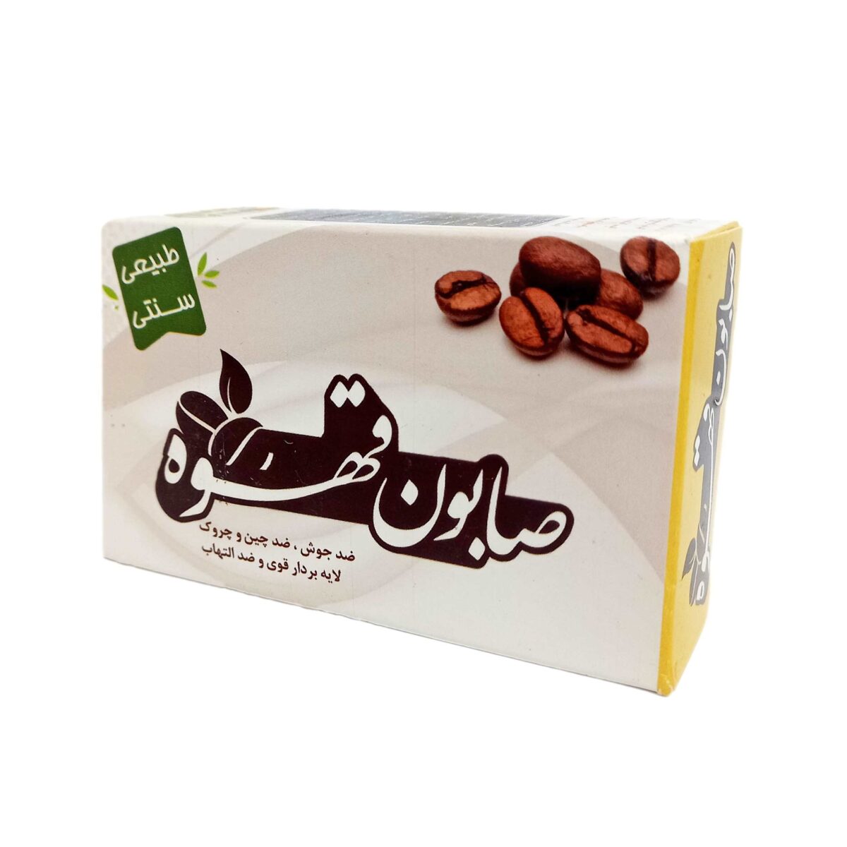 Price and Buy Persian Coffe Soap Bar for Face & Body Scrub (x6)
