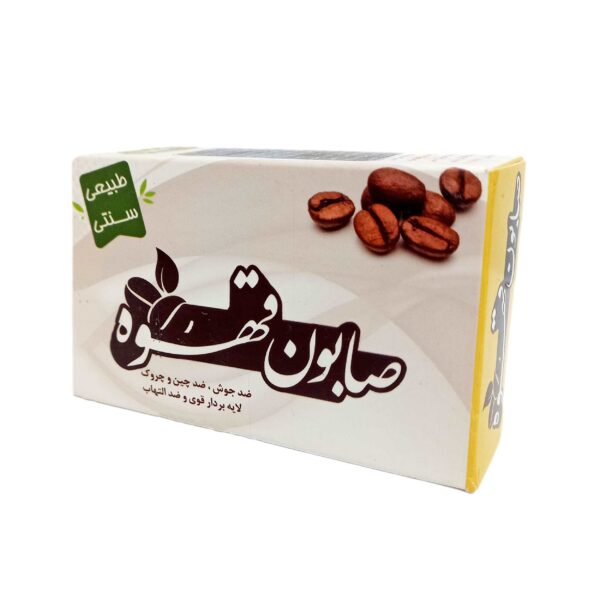 Price and Buy Persian Coffe Soap Bar for Face & Body Scrub (x6)_68ff194ed4127.jpeg Price and Buy Persian Coffe Soap Bar for Face & Body Scrub (x6)