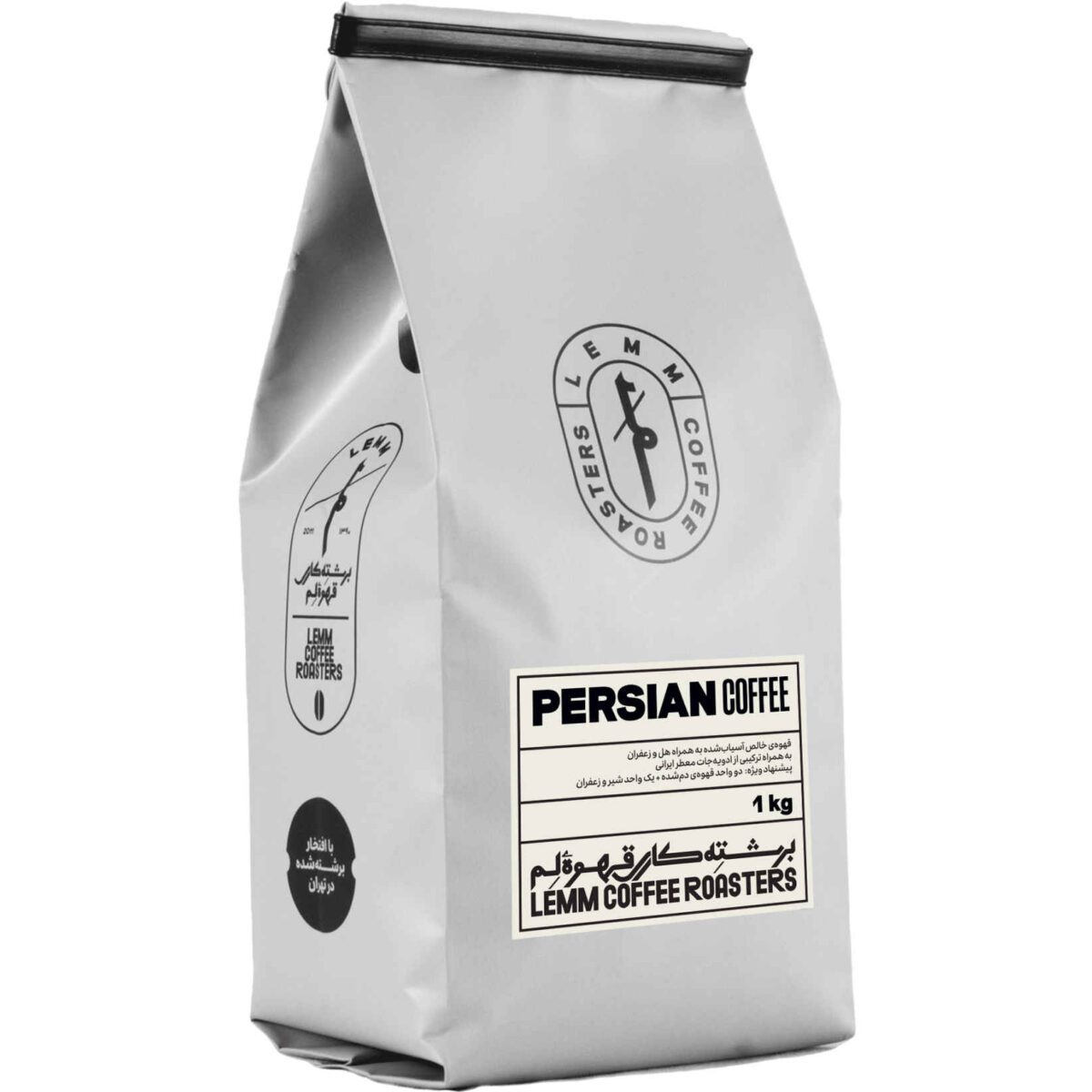 Price and Buy Persian Coffee Powder: Authentic Beverage with Cardamom & Saffron