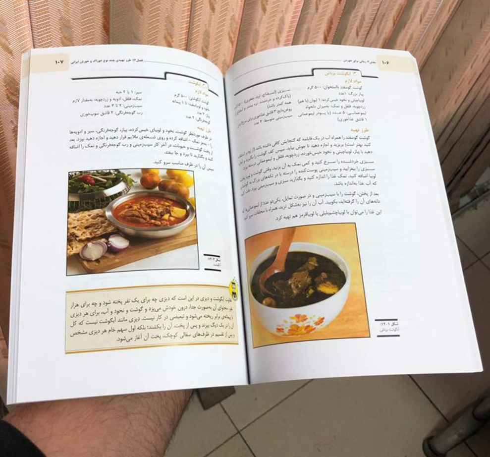 Price and Buy Persian Cooking For Dummies (Ashpazi Irani) - Image 5