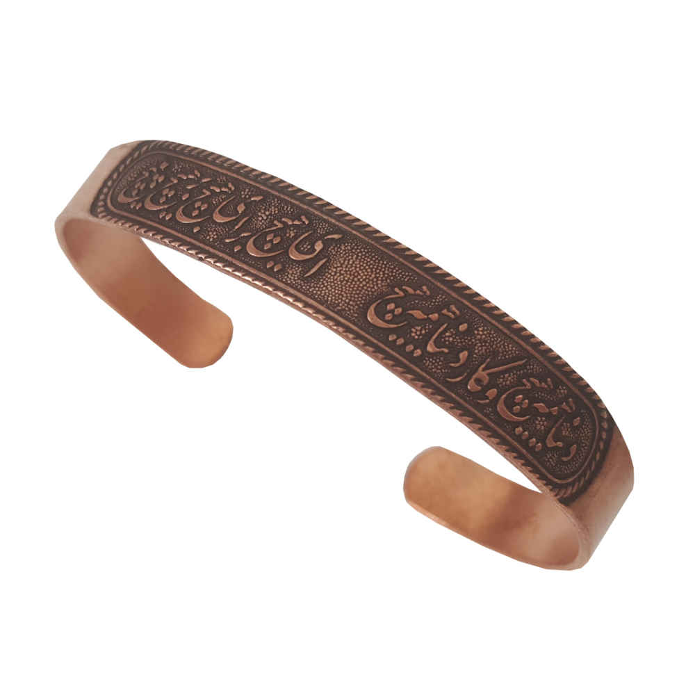 Price and Buy Persian Copper Bracelet – Hich - Image 3